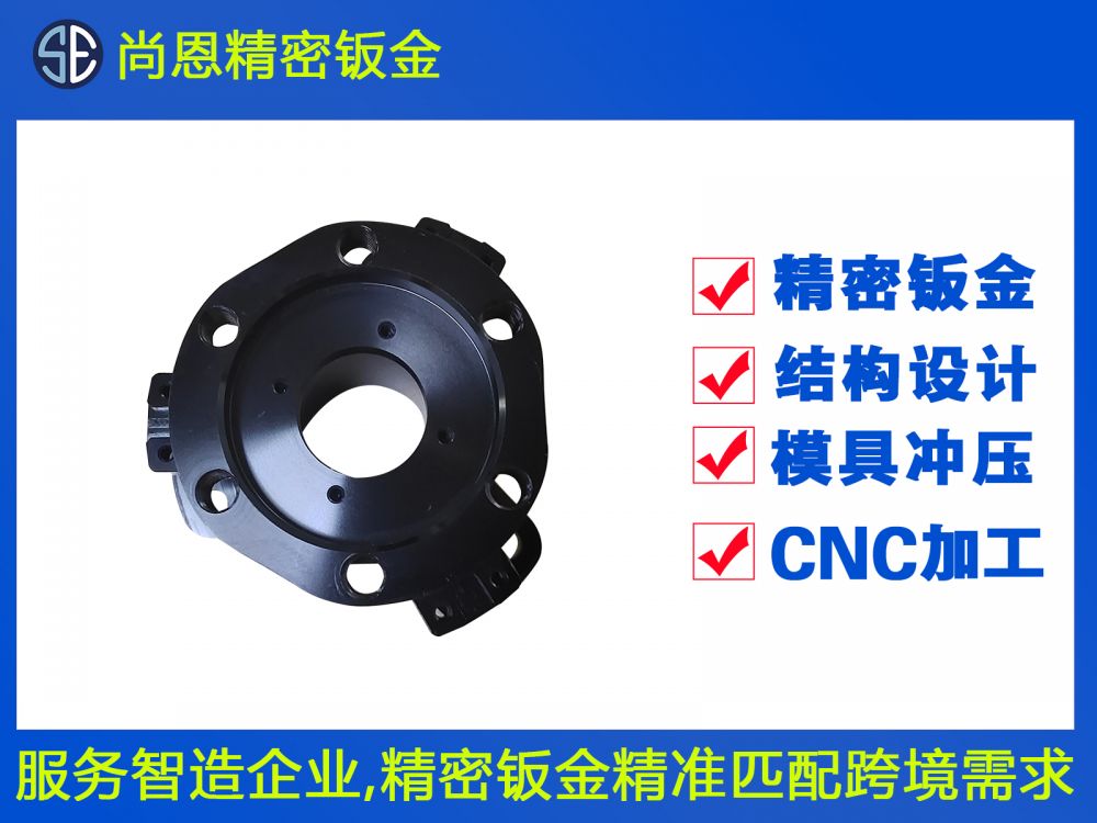 機器人固定CNC配件連接器