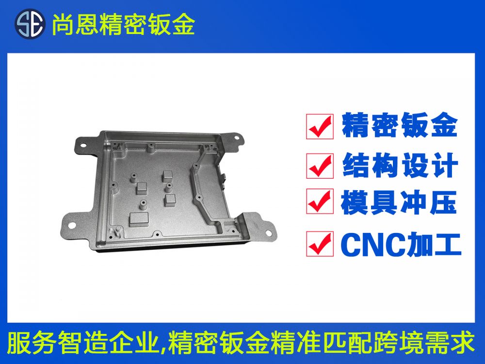 機器人CNC面板支架鈑金件