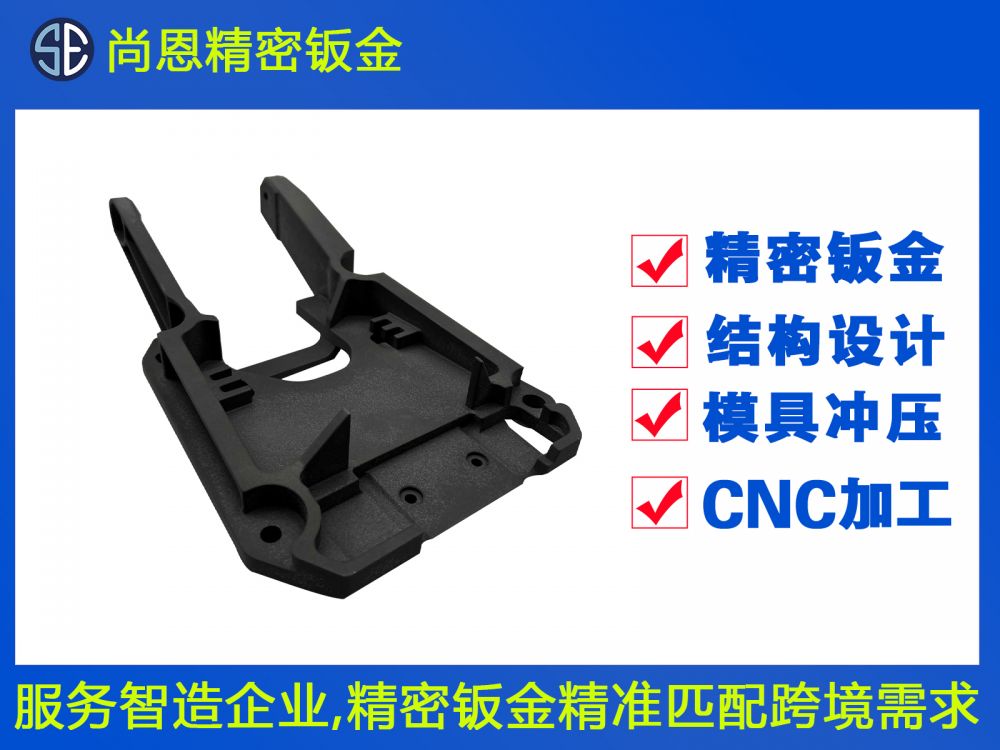 智能機器人CNC加工件