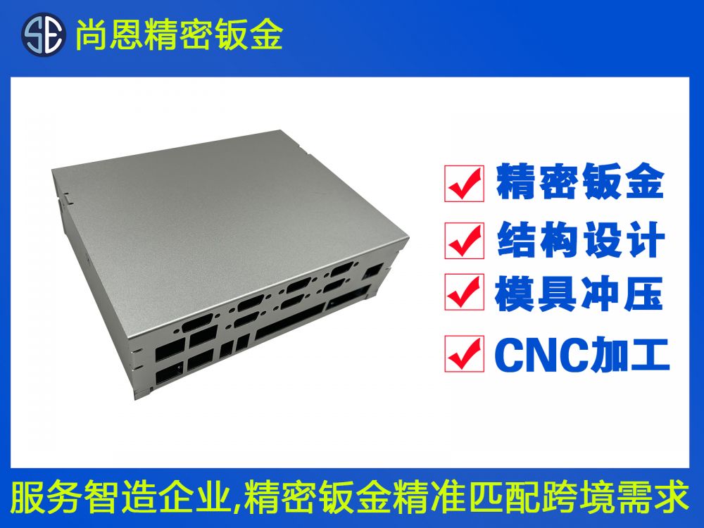 1U2U機(jī)架式工業(yè)設(shè)備鋁合金光纖終端盒