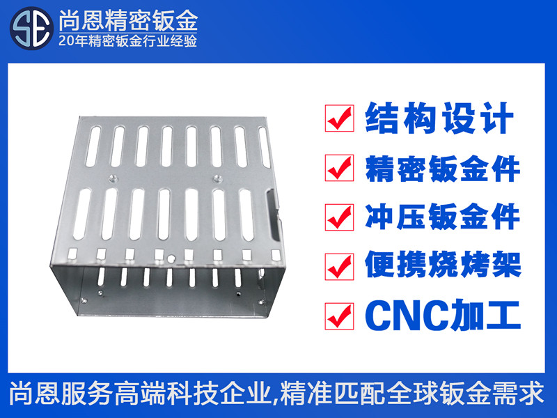 通信設(shè)備監(jiān)控解碼器模塊散熱防護(hù)殼體鈑金件