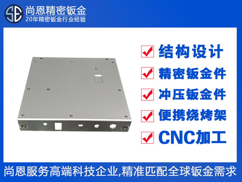 通信設(shè)備PCB板模塊上蓋鋁合金鈑金件