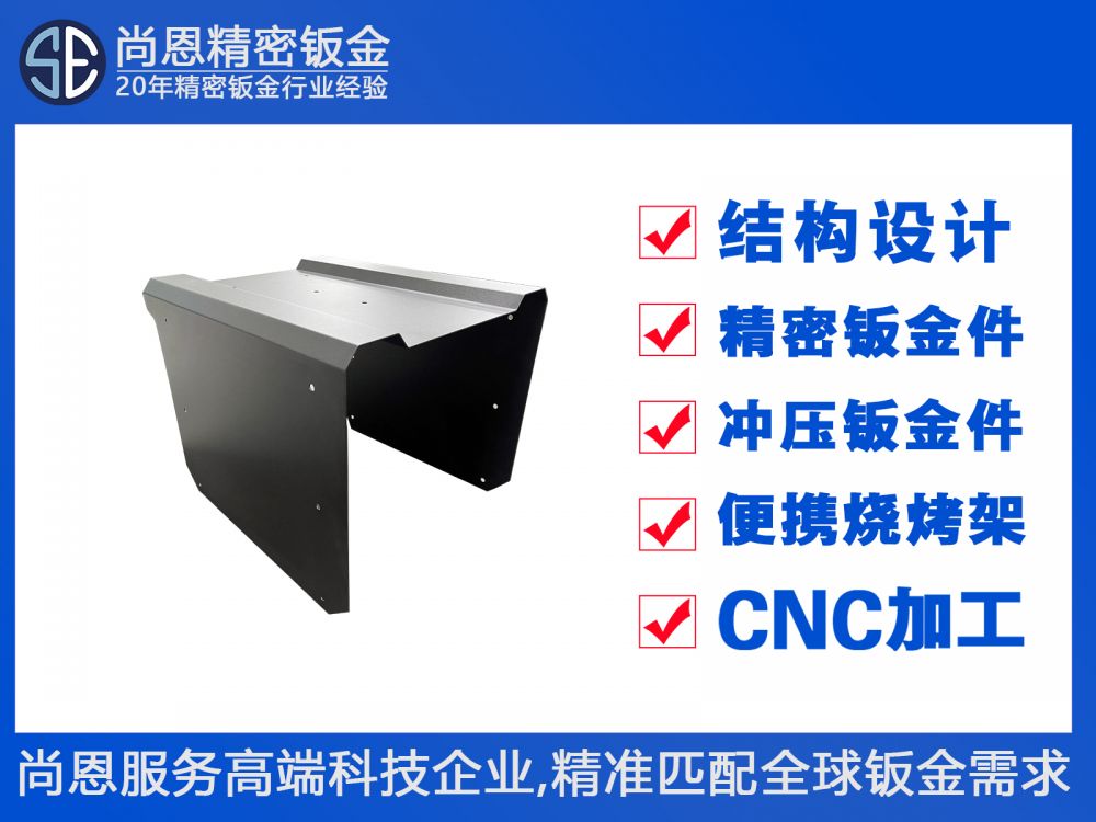 銀行數(shù)據(jù)中心小型服務(wù)器機(jī)箱外部結(jié)構(gòu)件外殼