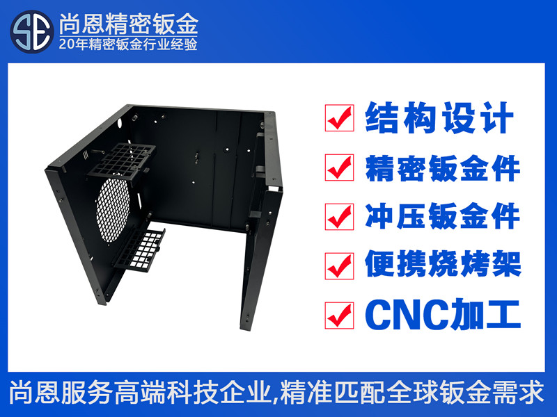 銀行數(shù)據(jù)中心小型服務(wù)器機(jī)箱內(nèi)部結(jié)構(gòu)件外殼