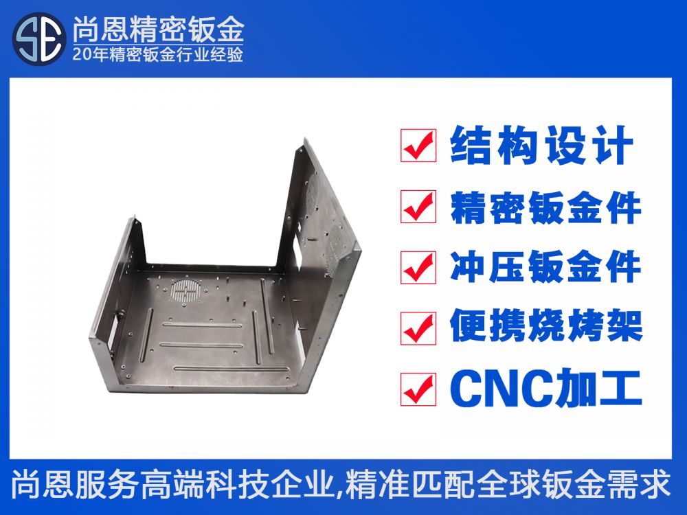 金融自助設(shè)備自助收銀機(jī)保護(hù)內(nèi)部數(shù)據(jù)機(jī)箱外殼支架