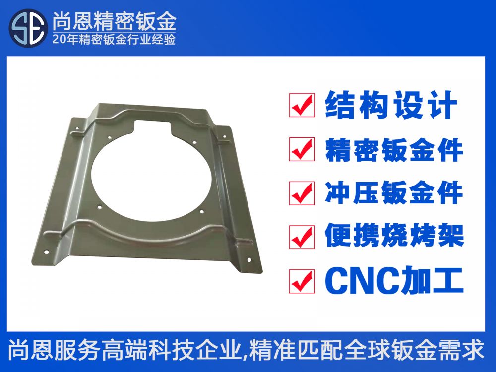 ATM機(jī)現(xiàn)金循環(huán)機(jī)機(jī)芯模塊散熱風(fēng)扇安裝固定支架