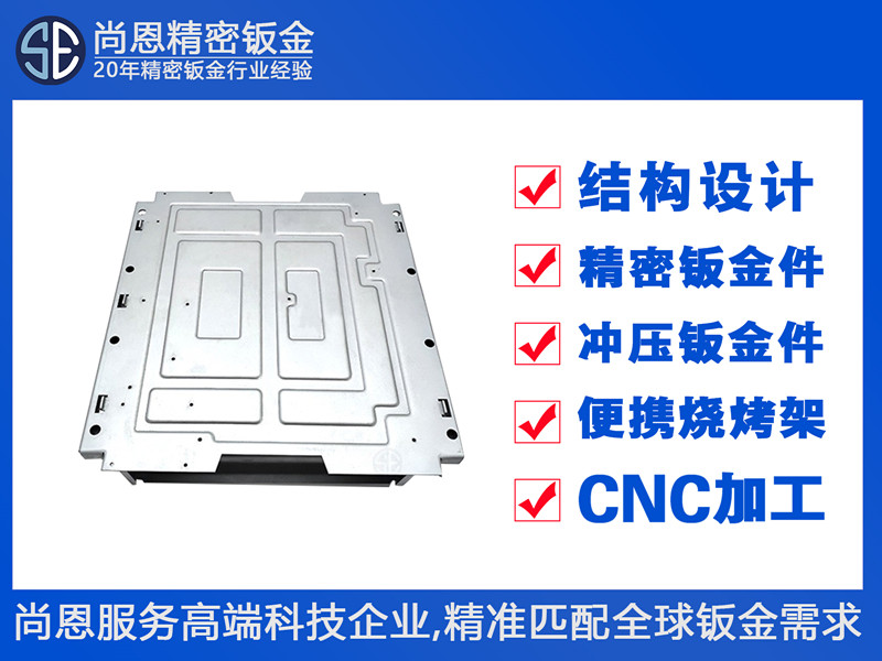 金融自助終端機(jī)核心結(jié)構(gòu)件機(jī)芯支架鈑金件