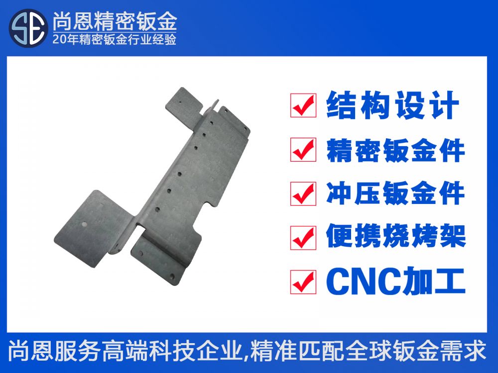 金融自助設(shè)備紙幣卡片輸送機(jī)構(gòu)核心內(nèi)部支架結(jié)構(gòu)件