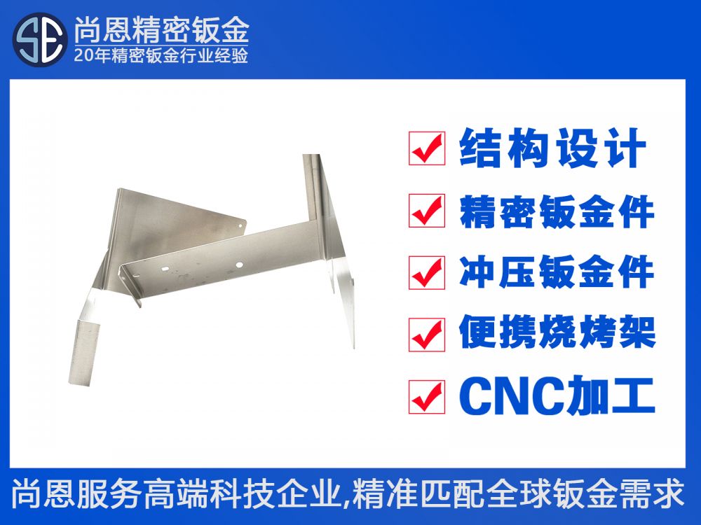 金融自助設(shè)備防護(hù)隔板核心內(nèi)部結(jié)構(gòu)件鈑金件