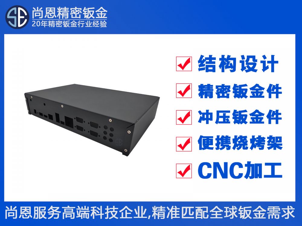 網(wǎng)絡(luò)通信1U機(jī)架式機(jī)箱小型交換機(jī)路由器外殼鈑金件