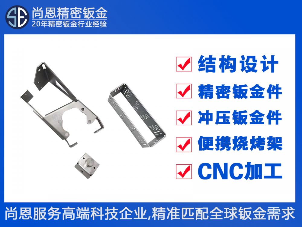 協(xié)作機(jī)器人關(guān)節(jié)末端執(zhí)行器電機(jī)減速器固定支架