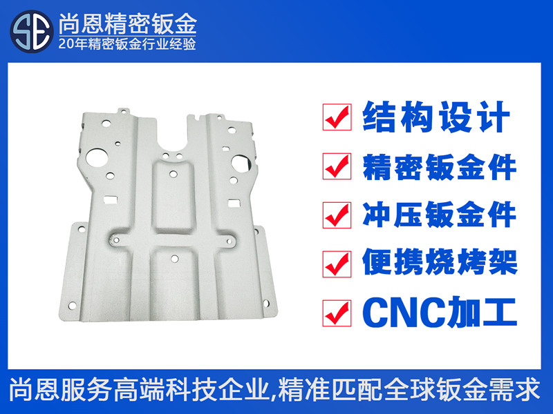 機(jī)器人重載設(shè)備安裝底板簡易模沖壓鈑金件