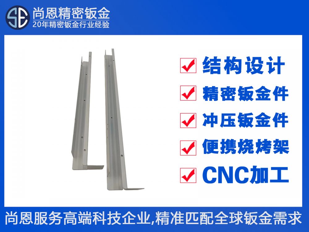 機(jī)器人線性模組支撐梁支架配件鈑金件