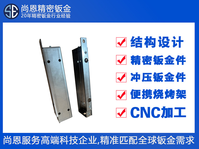 機(jī)器人線性模組基座伺服電機(jī)安裝支架鈑金件