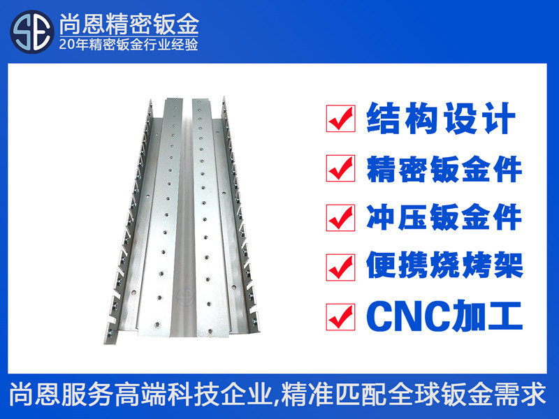 機(jī)器人設(shè)備AGV小車模組安裝板定位支撐支架