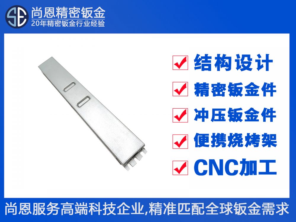 通信服務(wù)器機(jī)柜整理線(xiàn)纜防護(hù)槽模塊安裝腔體鈑金件