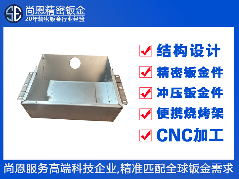 電力電子設(shè)備開關(guān)電源濾波器儲能模塊防護(hù)殼體鈑金件
