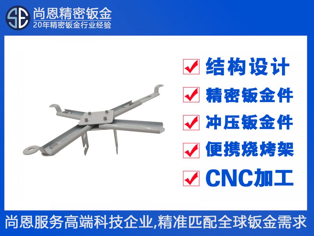 投影儀投影監(jiān)控設(shè)備吊裝頂部支撐支架鈑金件