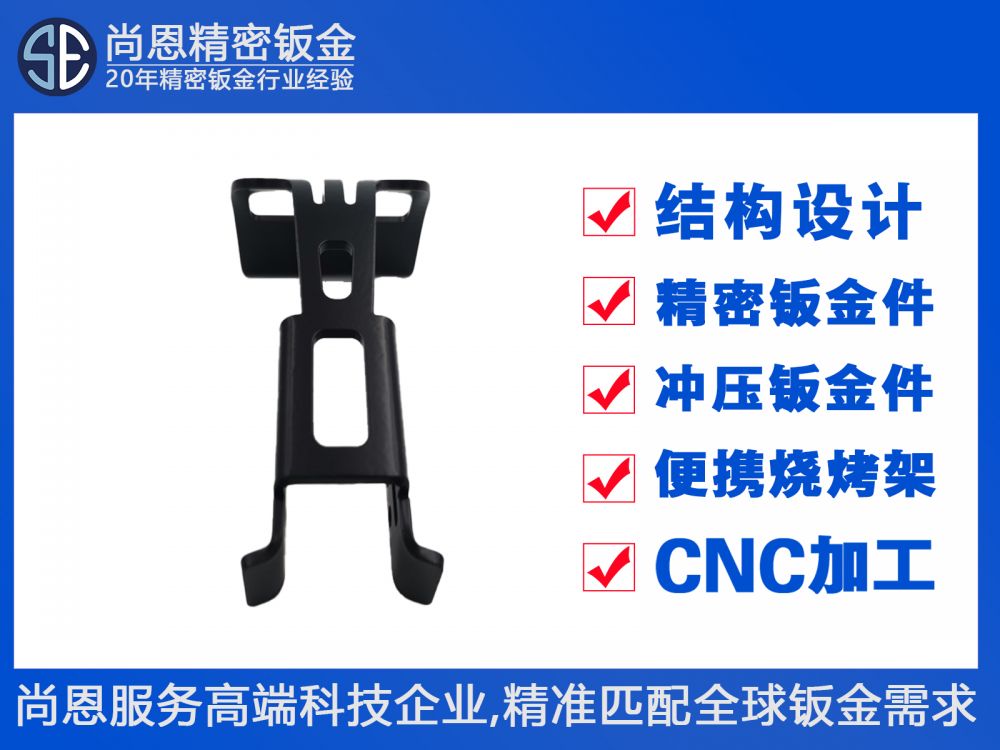 工業(yè)視覺(jué)檢測(cè)設(shè)備相機(jī)可調(diào)式精密異形安裝承載支架