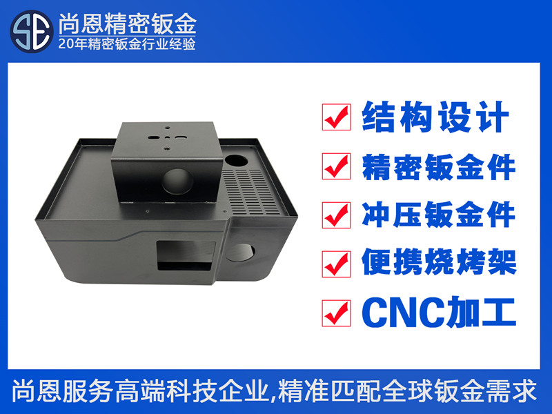 醫(yī)療實驗室設(shè)備小型檢測儀器電磁屏蔽機箱外殼