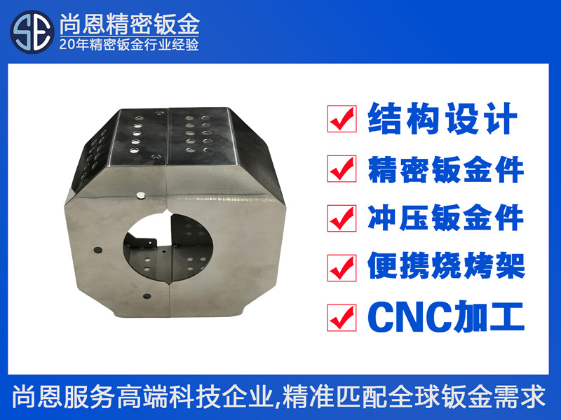 醫(yī)療影像設備內(nèi)部電子元件防護外殼鈑金件