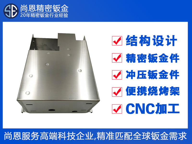 醫(yī)療設(shè)備監(jiān)護(hù)儀電氣控制箱傳感器安裝支架外殼