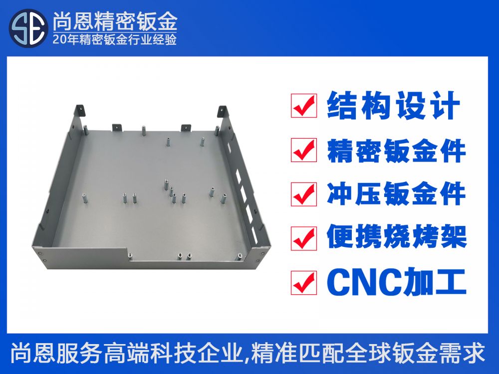 小型醫(yī)療檢測(cè)儀器固定電路板與傳感器模塊外殼