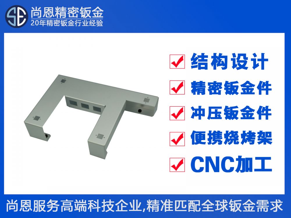 醫(yī)學(xué)影像診斷CT設(shè)備探測(cè)器外殼支撐支架結(jié)構(gòu)件