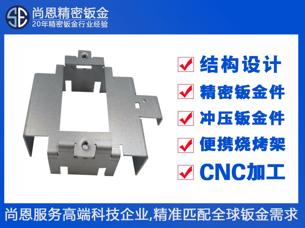 OA辦公打印機成像設備硒鼓墨盒成像模塊支架