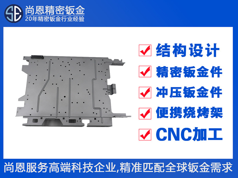 OA辦公打印機設(shè)備內(nèi)部機架底板承載托盤鈑金件