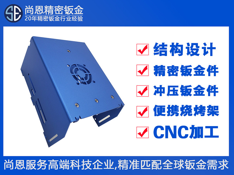 打印機驅(qū)動器防護罩小型數(shù)控設(shè)備驅(qū)動模塊支架外殼