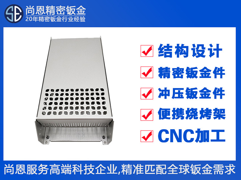 打印機設(shè)備電源工控外殼盒子鈑金件