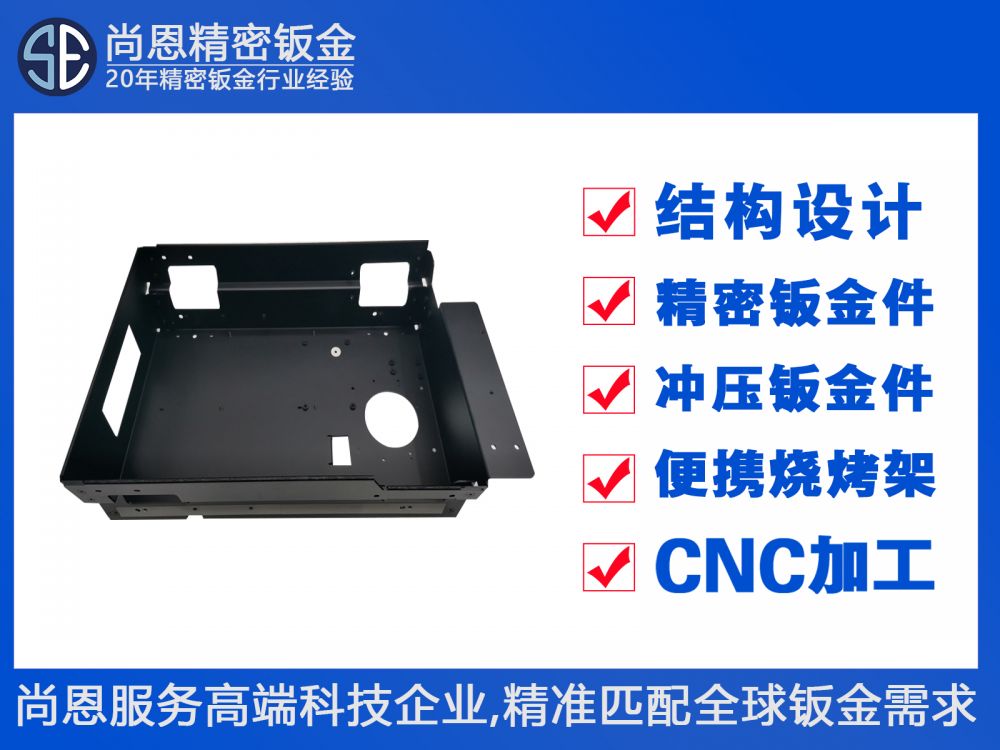 半導(dǎo)體面板檢測(cè)設(shè)備腔體散熱防護(hù)罩外殼