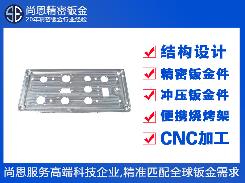 電力電子設(shè)備大功率電源蓋板鈑金件