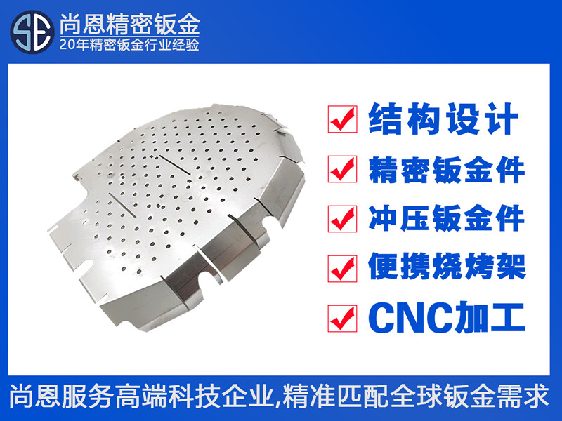 半導(dǎo)體光伏設(shè)備晶圓承載托盤(pán)鈑金件