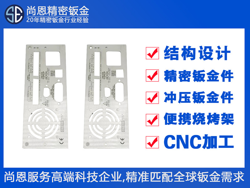 半導(dǎo)體精密電子測(cè)試測(cè)量?jī)x器電源前面板