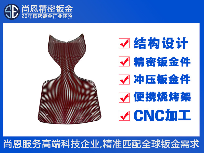 汽車音頻設備音箱喇叭沖壓件網(wǎng)罩鈑金