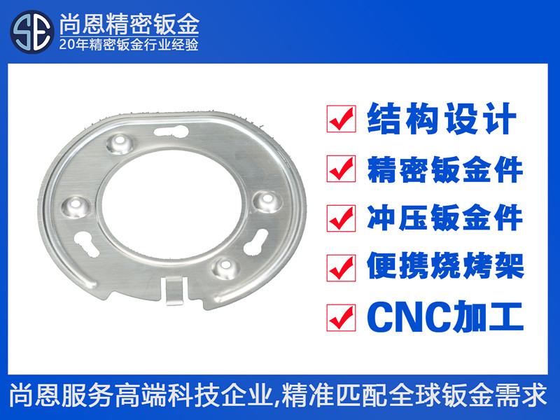 汽車制動系統(tǒng)部件制動盤防塵罩擋板鈑金件