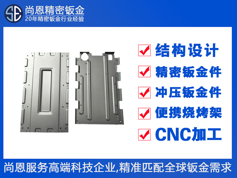工控機(jī)服務(wù)器機(jī)箱保護(hù)內(nèi)部主板上下蓋板