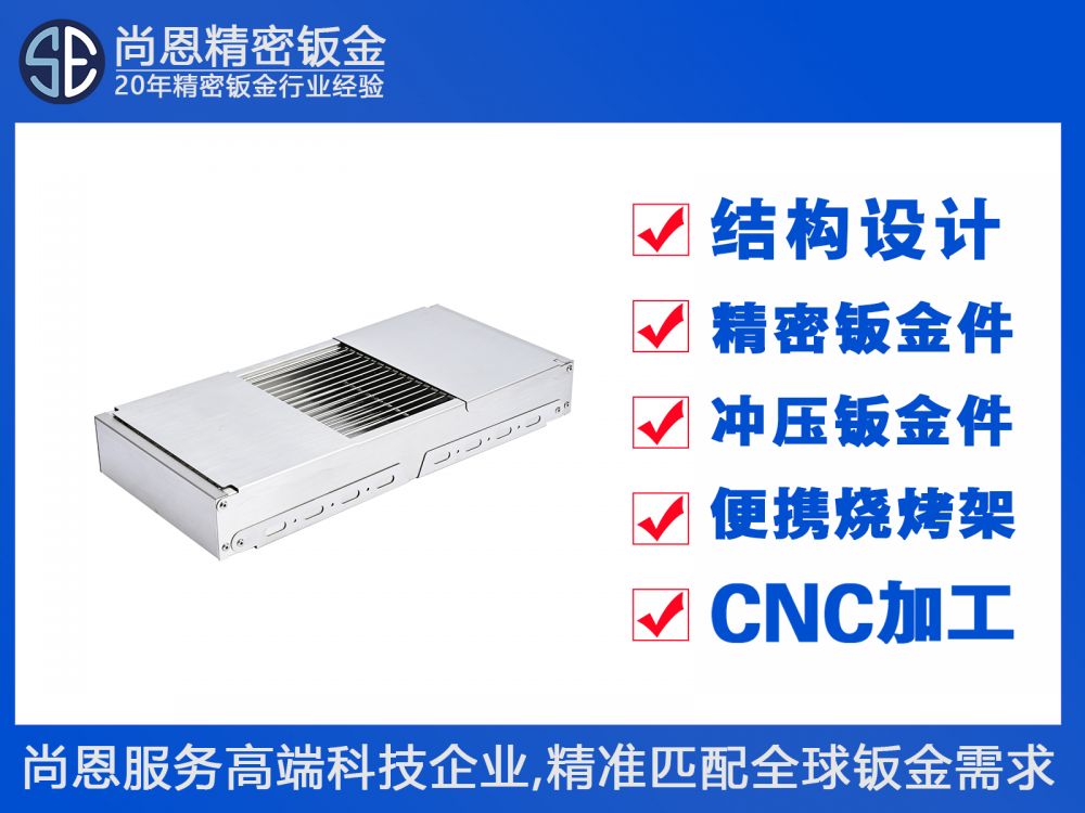 不銹鋼燒烤架擺攤燒烤爐烤肉架