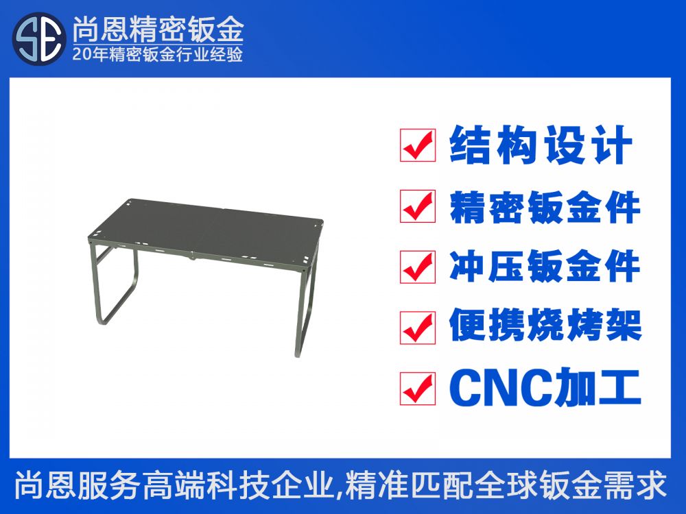 10秒自動(dòng)露營折疊桌